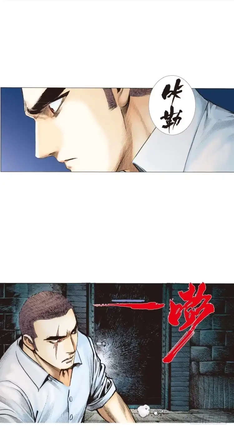 《杀道行者》第217话：劫之门 第30页