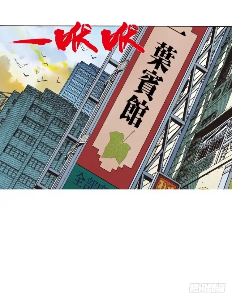 《杀道行者》第217话：劫之门 第51页