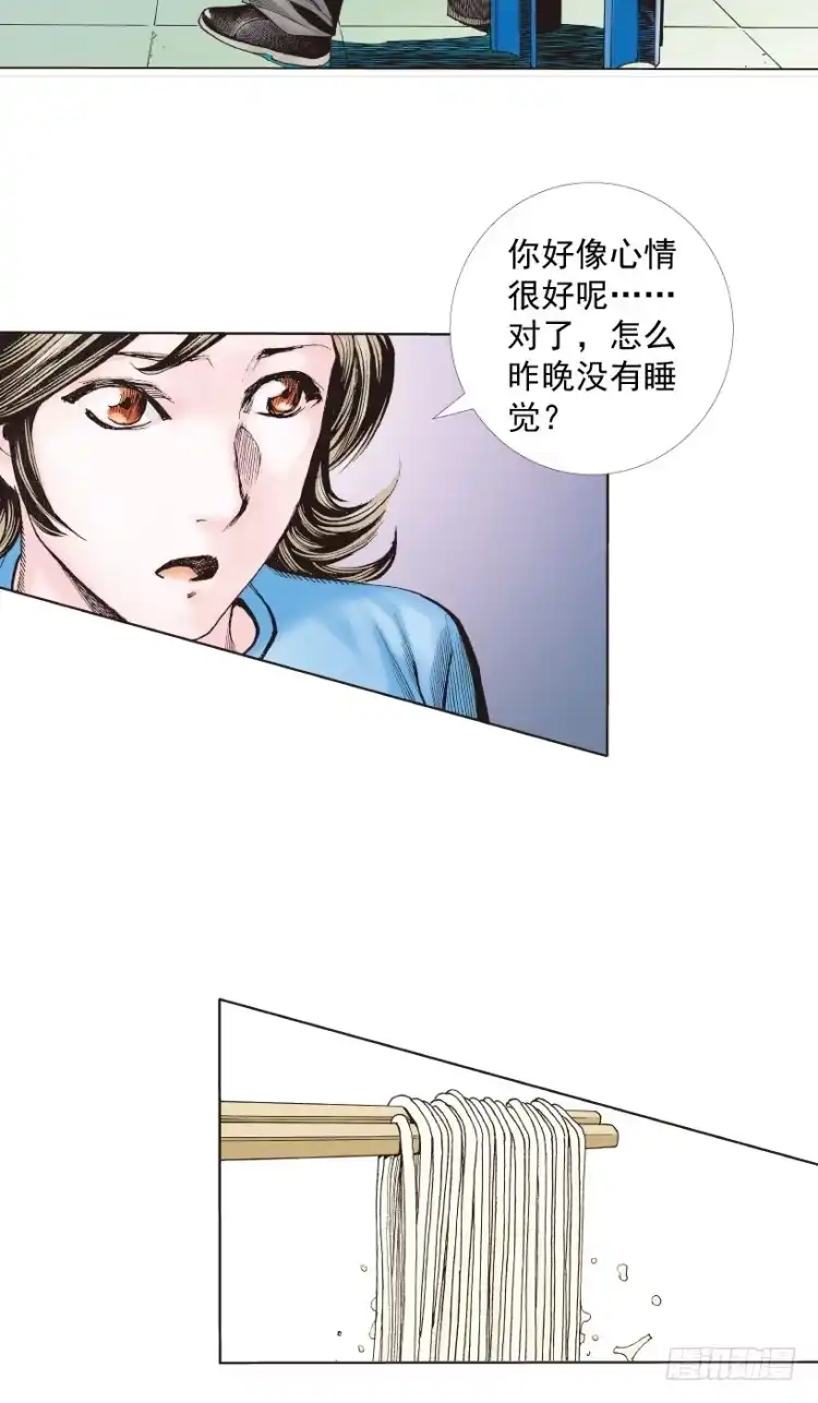 《杀道行者》第217话：劫之门 第64页