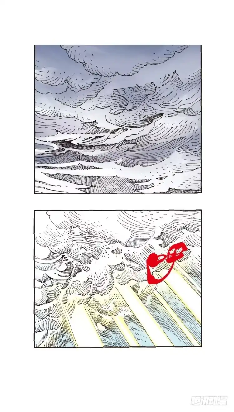 《杀道行者》第217话：劫之门 第79页