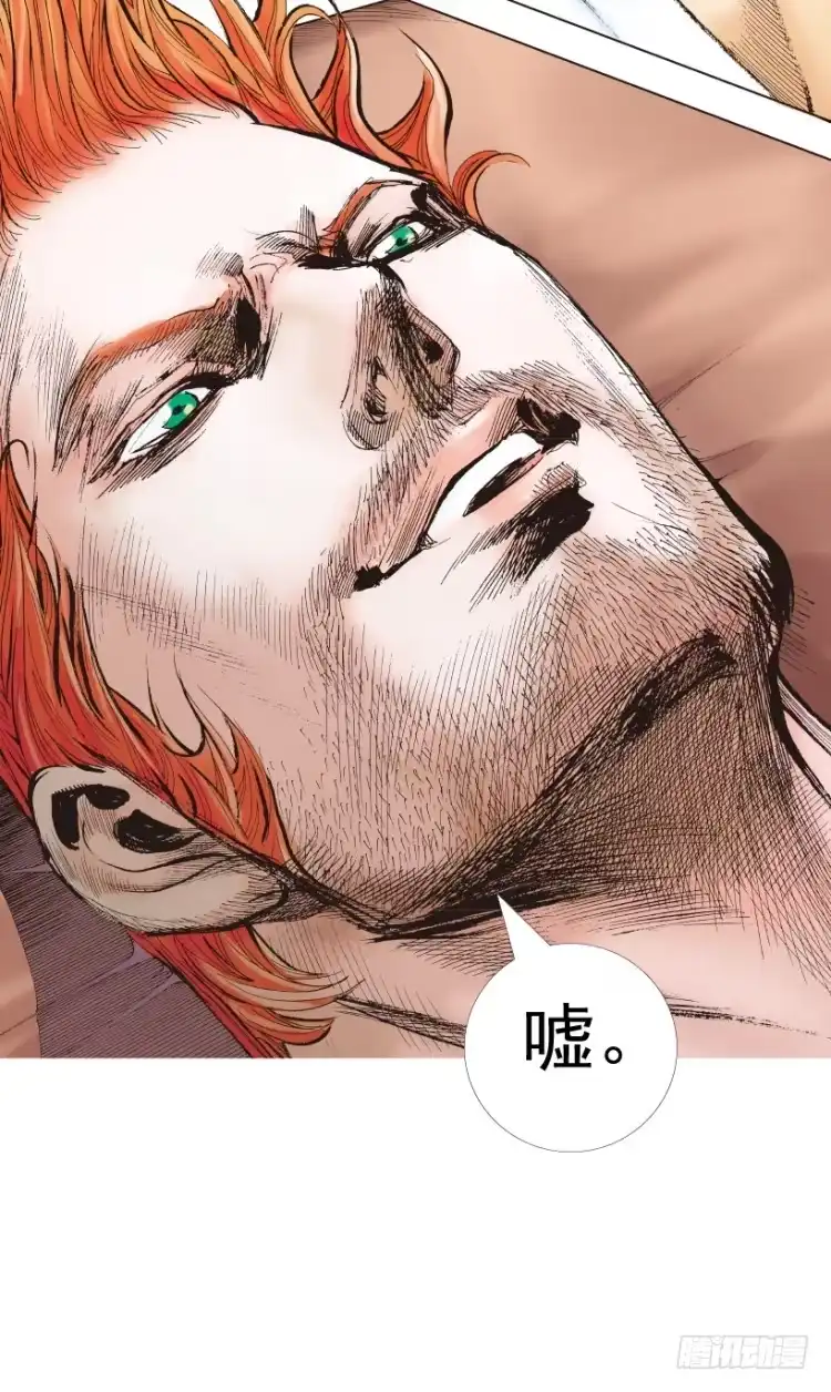 《杀道行者》第217话：劫之门 第131页