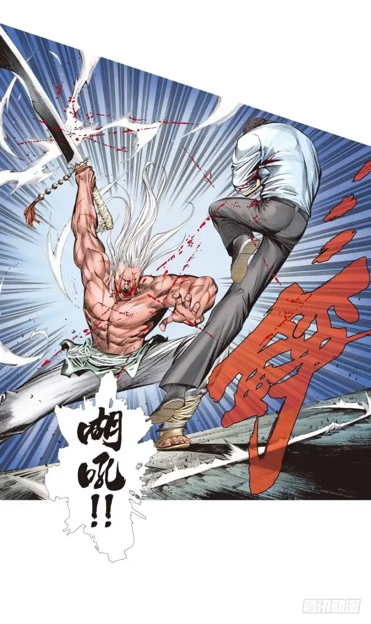 《杀道行者》第217话：劫之门 第37页