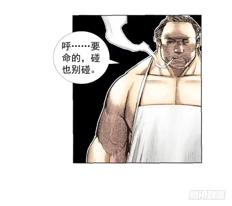 《杀道行者》第217话：劫之门 第89页