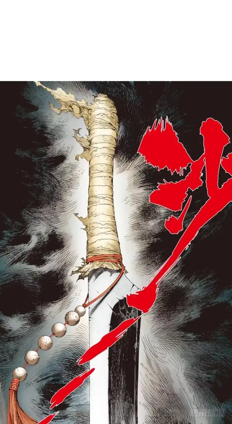 《杀道行者》第217话：劫之门 第25页