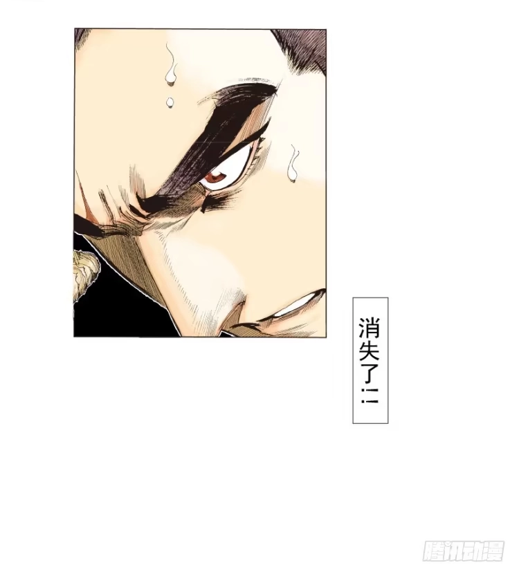 《杀道行者》第217话：劫之门 第45页