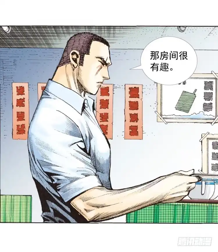 《杀道行者》第217话：劫之门 第99页