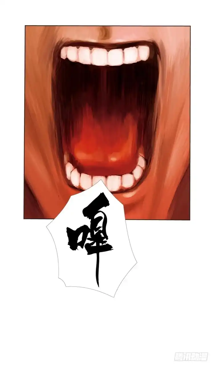 《杀道行者》第217话：劫之门 第46页