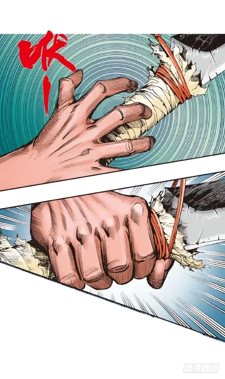 《杀道行者》第217话：劫之门 第36页