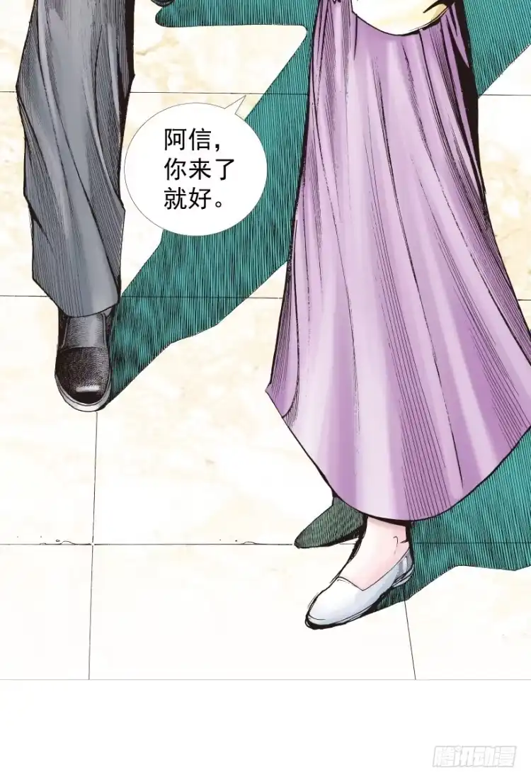 《杀道行者》第217话：劫之门 第122页