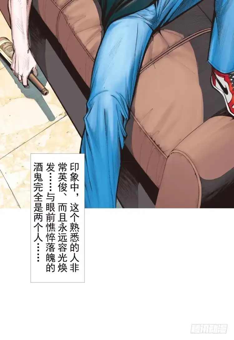 《杀道行者》第217话：劫之门 第129页