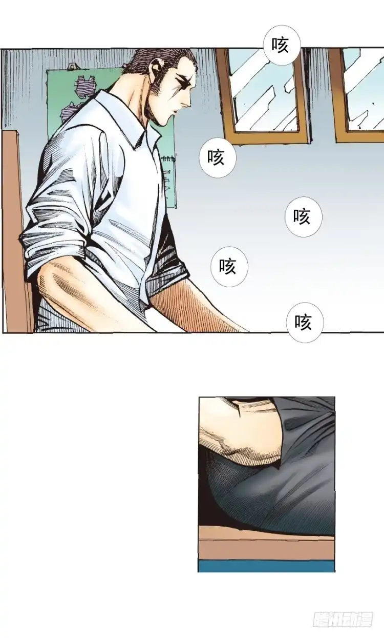《杀道行者》第218话：所罗门的邀请函 第14页