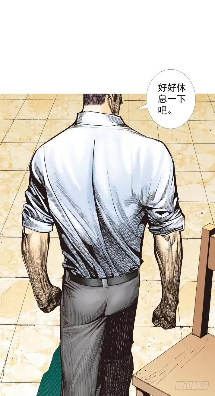 《杀道行者》第218话：所罗门的邀请函 第26页
