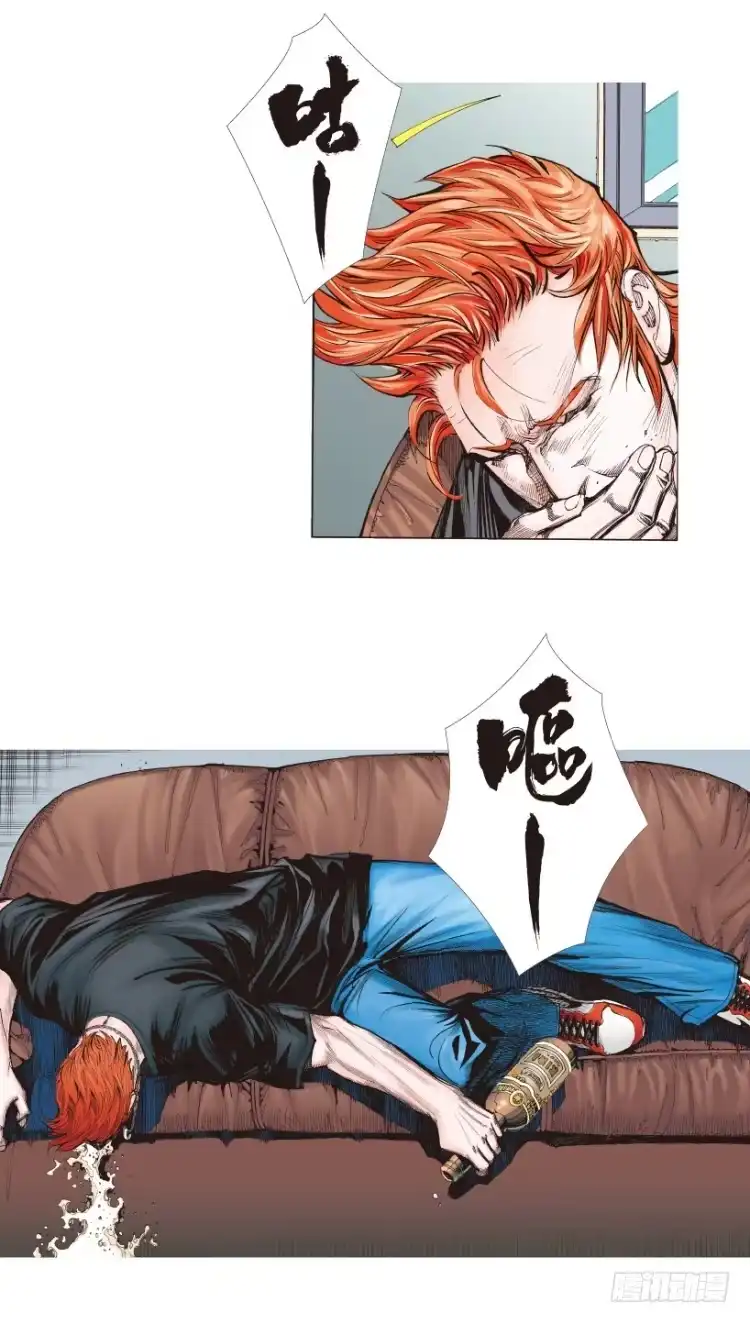 《杀道行者》第218话：所罗门的邀请函 第7页