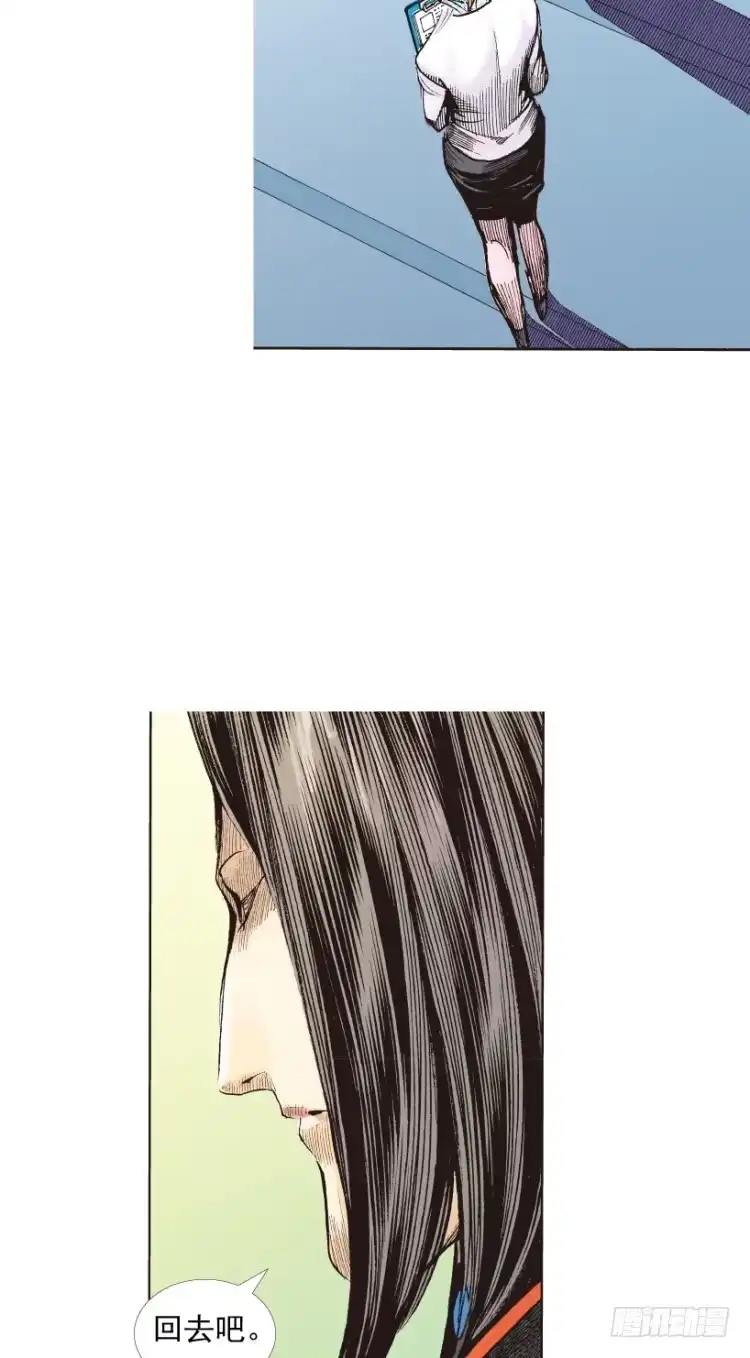 《杀道行者》第218话：所罗门的邀请函 第123页