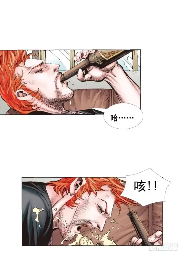 《杀道行者》第218话：所罗门的邀请函 第13页