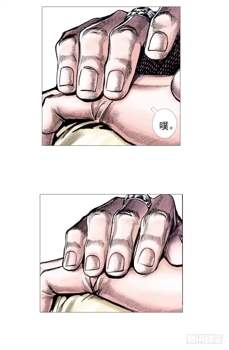 《杀道行者》第218话：所罗门的邀请函 第35页