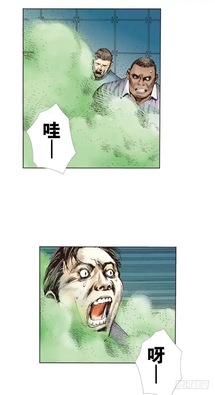 《杀道行者》第218话：所罗门的邀请函 第115页