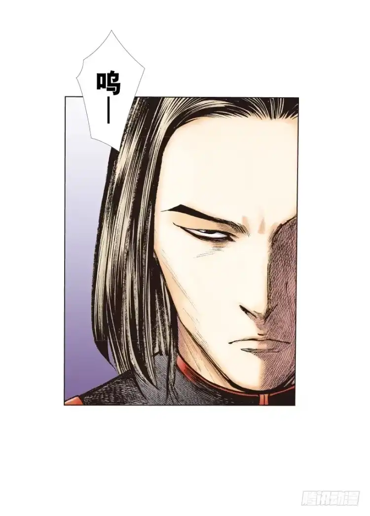 《杀道行者》第218话：所罗门的邀请函 第118页