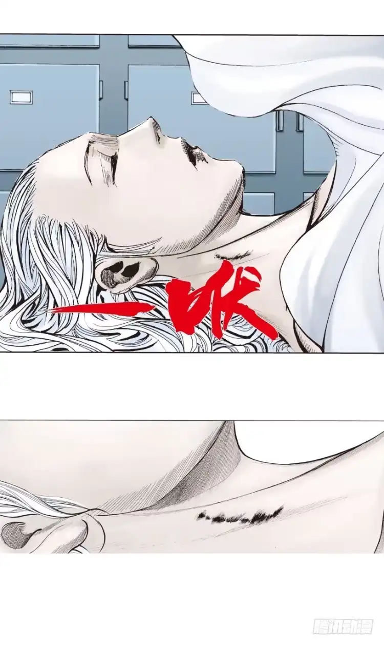 《杀道行者》第218话：所罗门的邀请函 第133页
