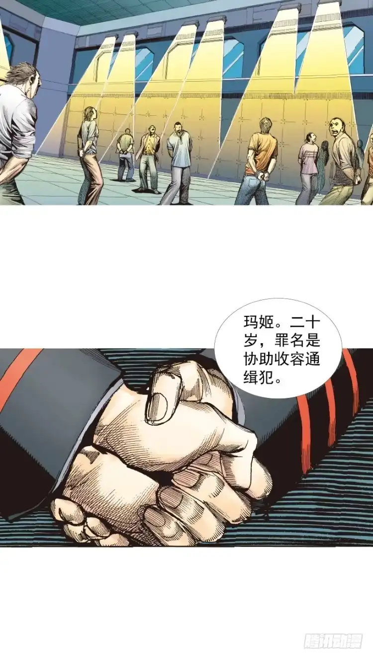 《杀道行者》第218话：所罗门的邀请函 第105页
