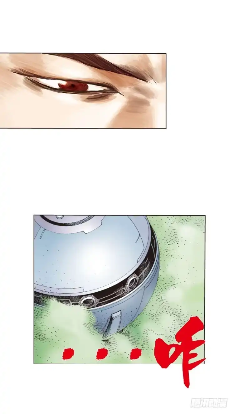 《杀道行者》第218话：所罗门的邀请函 第120页