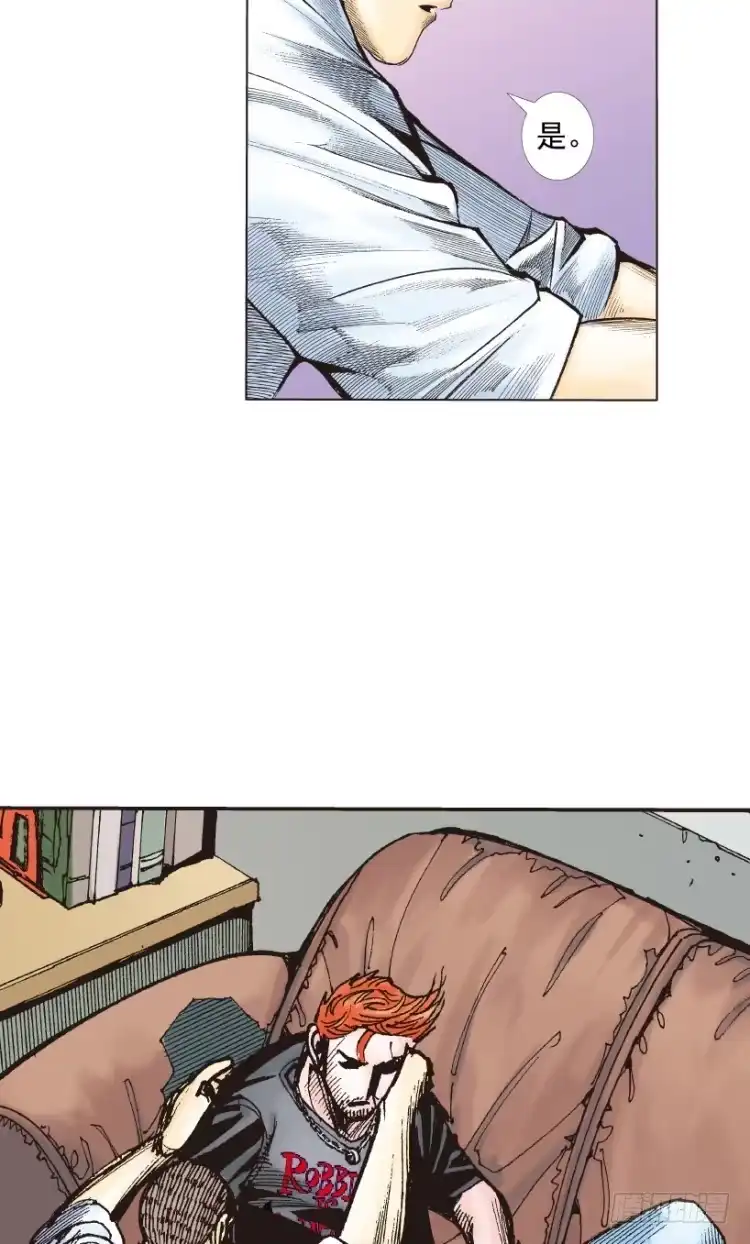 《杀道行者》第218话：所罗门的邀请函 第17页