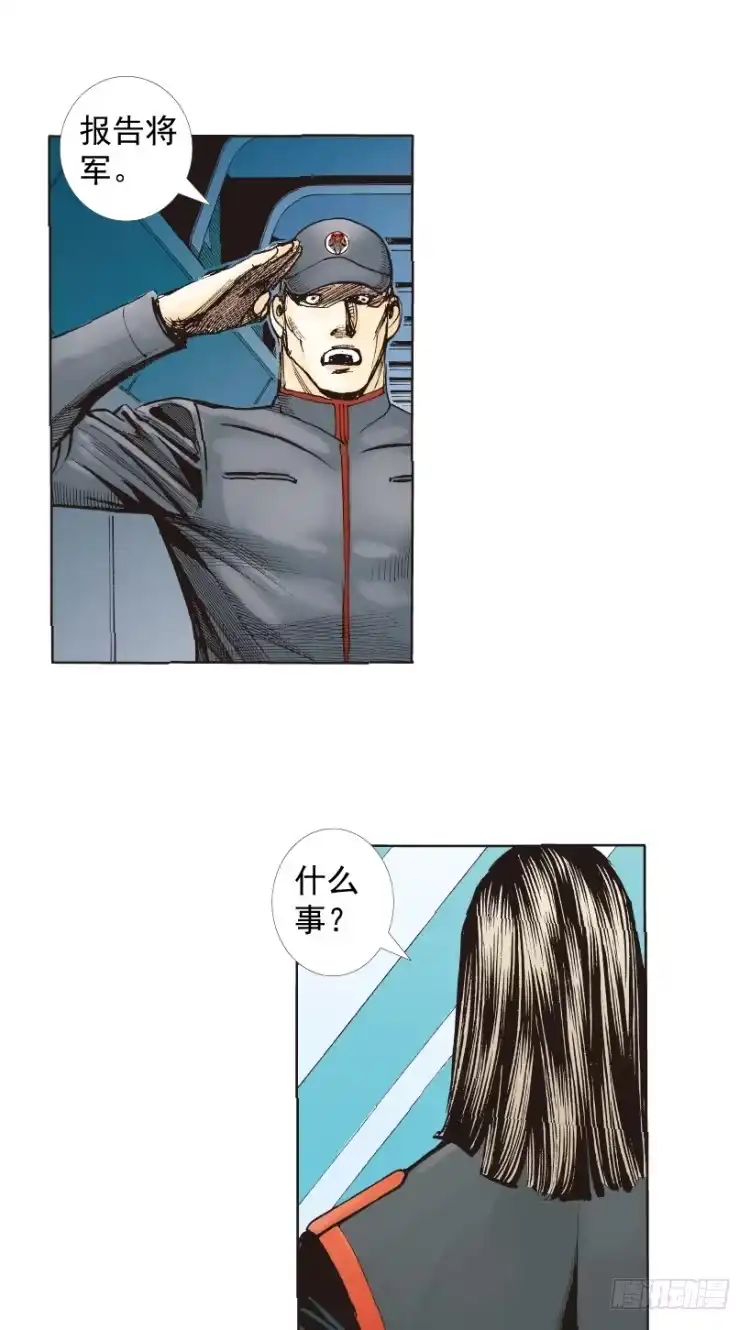 《杀道行者》第218话：所罗门的邀请函 第129页