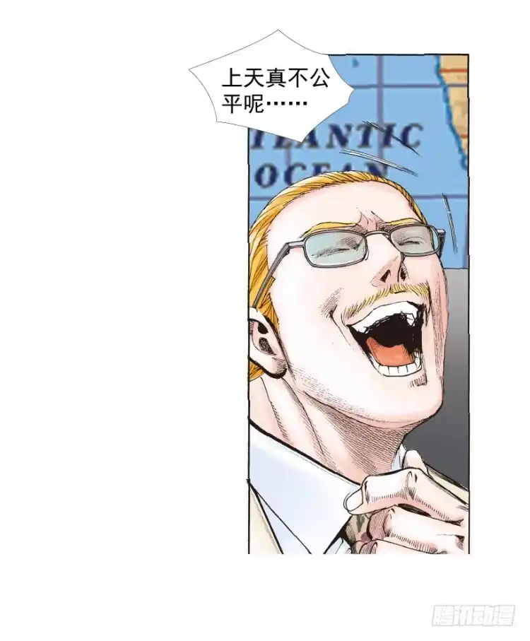 《杀道行者》第218话：所罗门的邀请函 第54页
