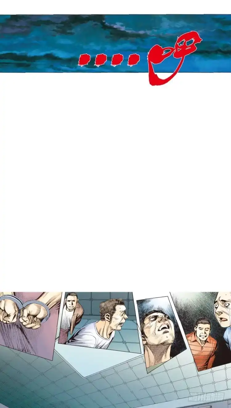 《杀道行者》第218话：所罗门的邀请函 第104页