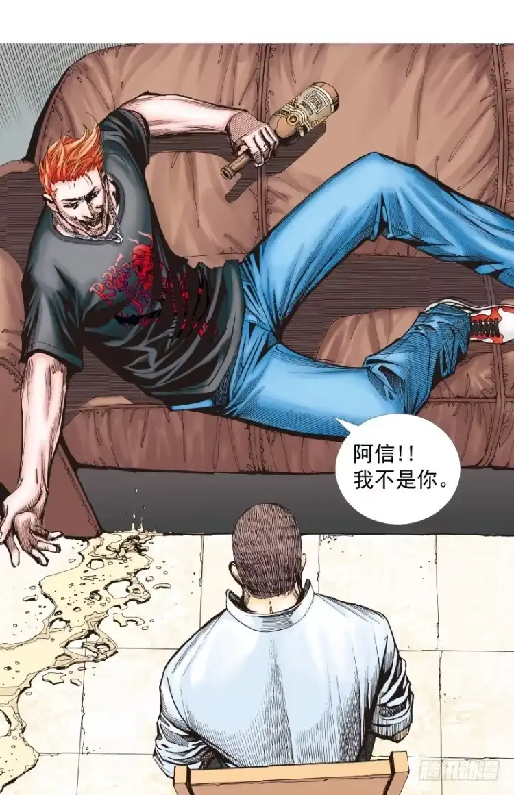 《杀道行者》第218话：所罗门的邀请函 第10页
