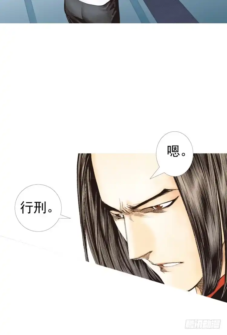 《杀道行者》第218话：所罗门的邀请函 第110页
