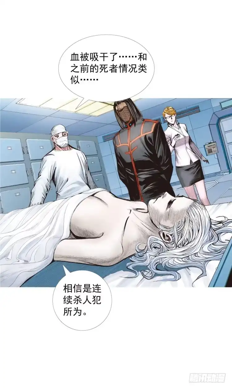 《杀道行者》第218话：所罗门的邀请函 第134页