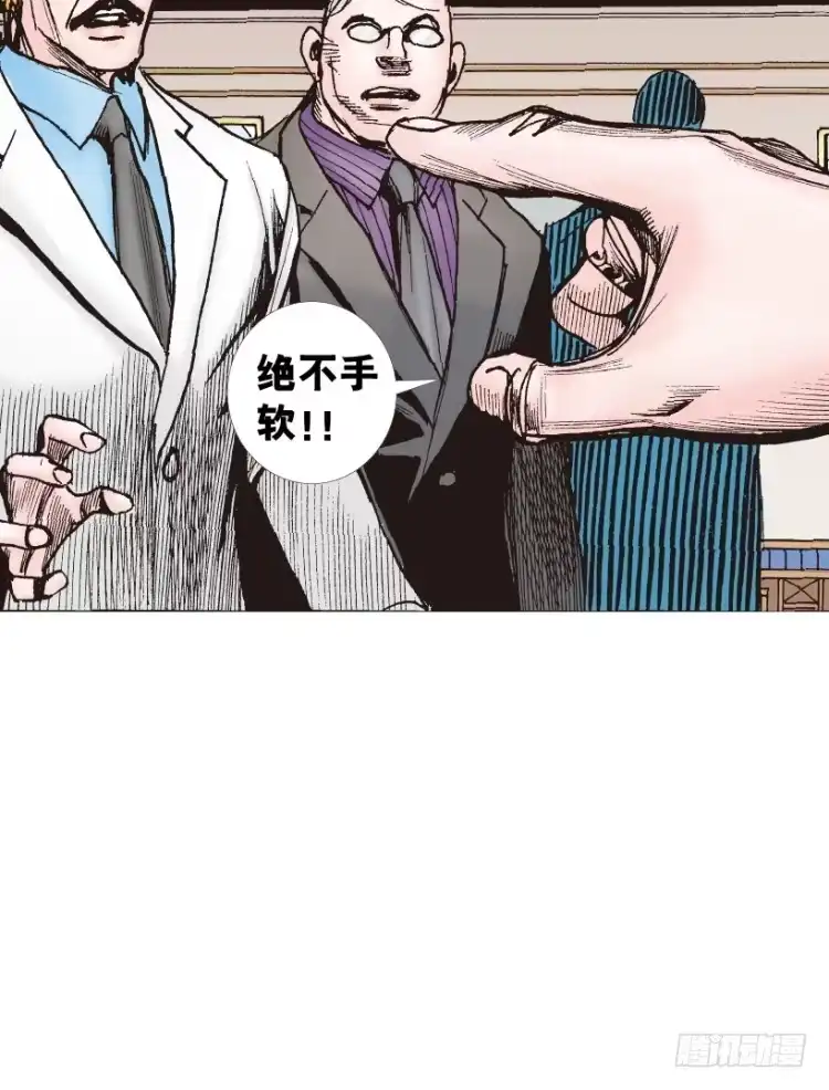 《杀道行者》第218话：所罗门的邀请函 第73页