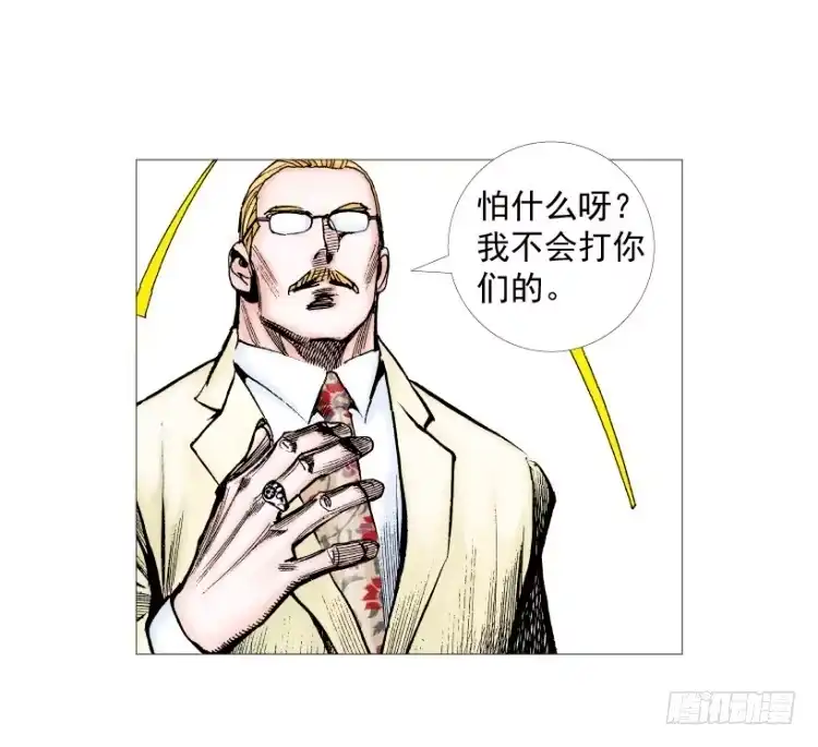 《杀道行者》第218话：所罗门的邀请函 第70页