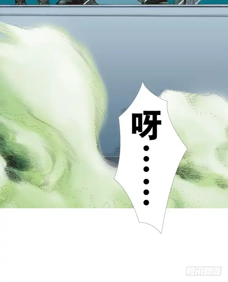 《杀道行者》第218话：所罗门的邀请函 第117页