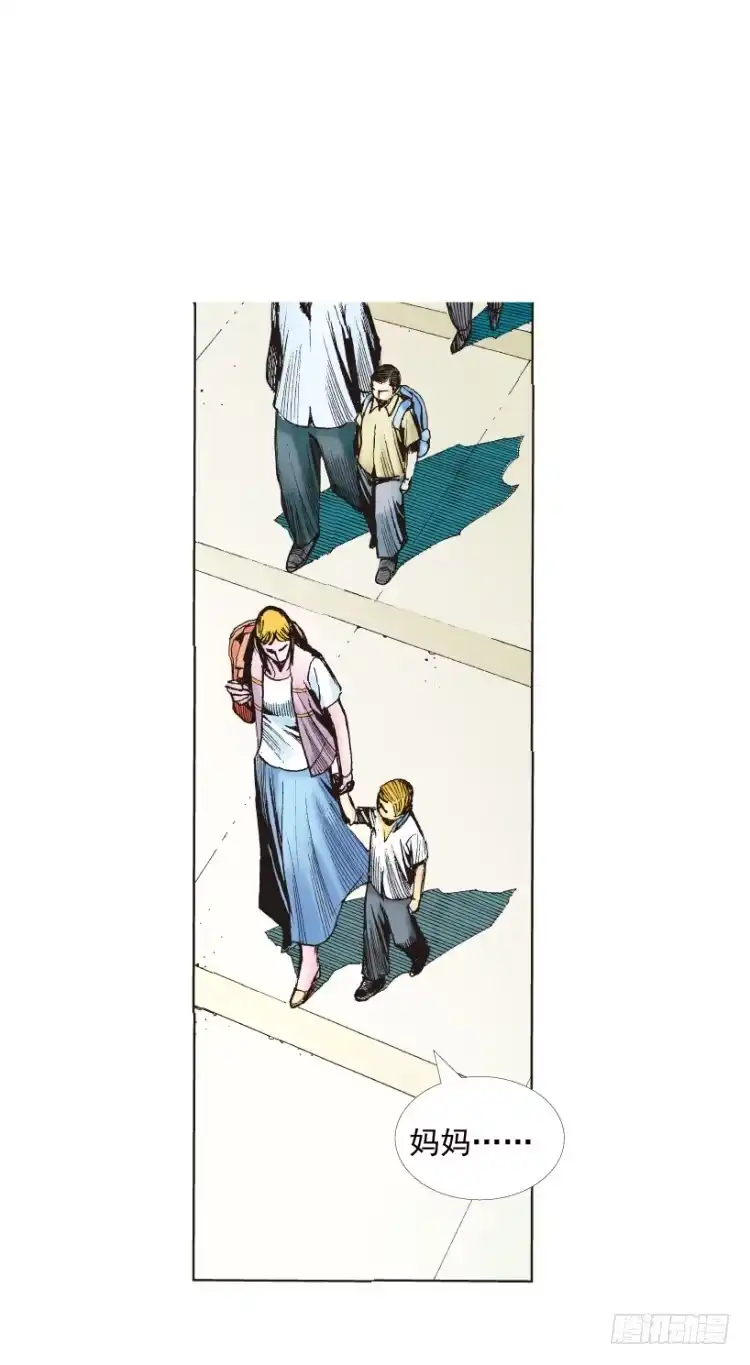 《杀道行者》第218话：所罗门的邀请函 第98页