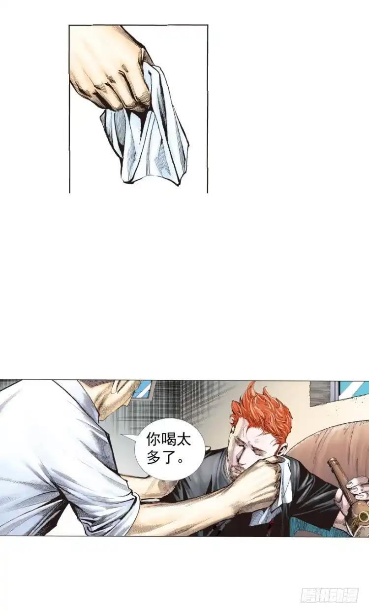 《杀道行者》第218话：所罗门的邀请函 第15页