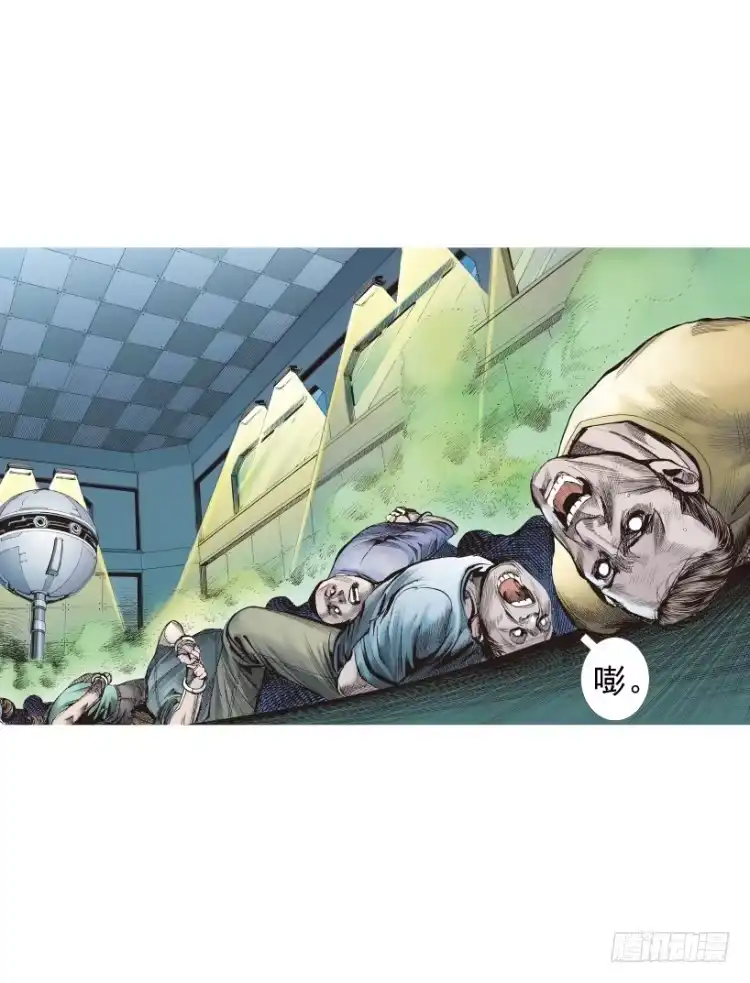 《杀道行者》第218话：所罗门的邀请函 第121页