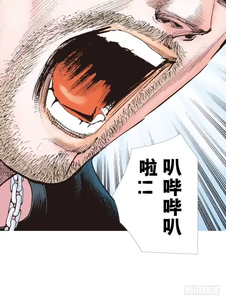 《杀道行者》第218话：所罗门的邀请函 第20页