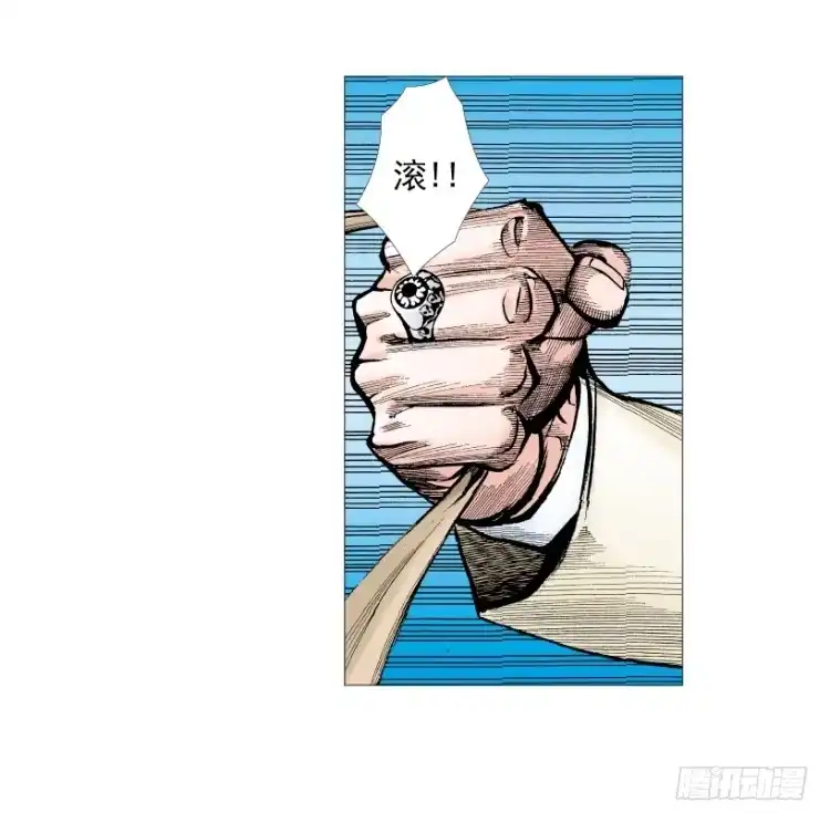 《杀道行者》第218话：所罗门的邀请函 第59页