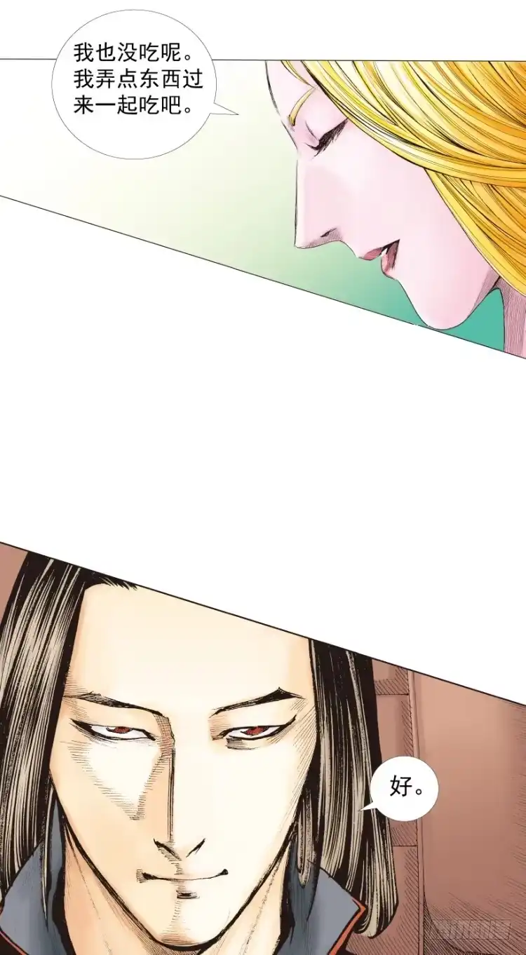 《杀道行者》第219话：吸血鬼降临 第64页