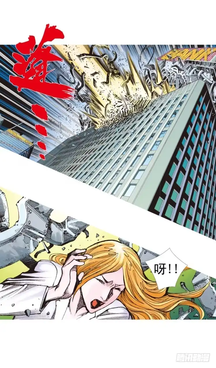 《杀道行者》第219话：吸血鬼降临 第128页