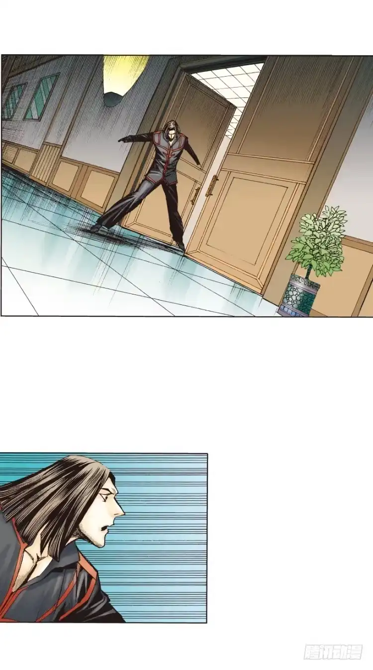 《杀道行者》第219话：吸血鬼降临 第74页