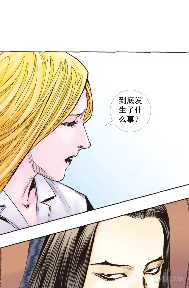 《杀道行者》第219话：吸血鬼降临 第54页