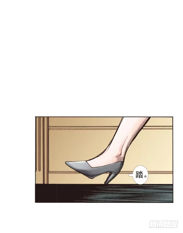《杀道行者》第219话：吸血鬼降临 第46页
