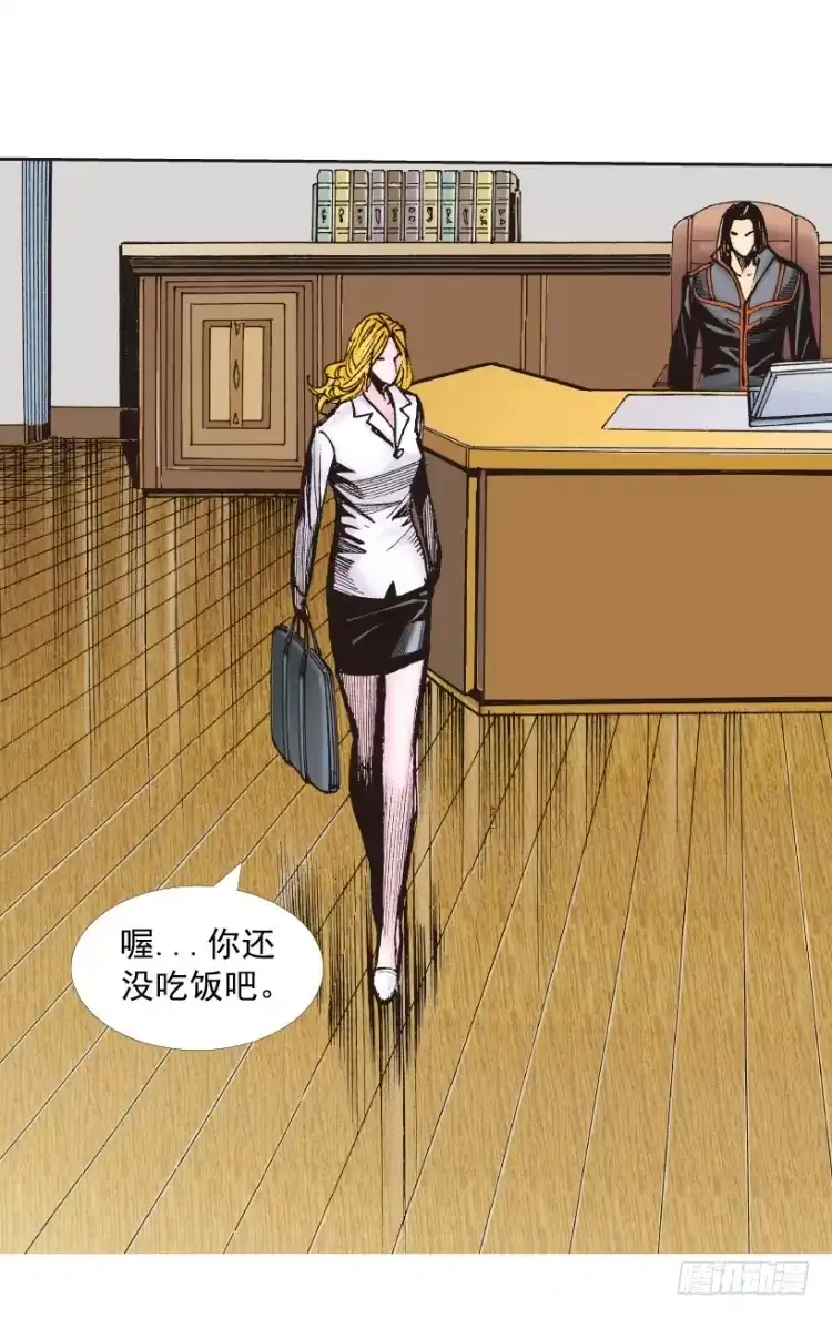 《杀道行者》第219话：吸血鬼降临 第63页