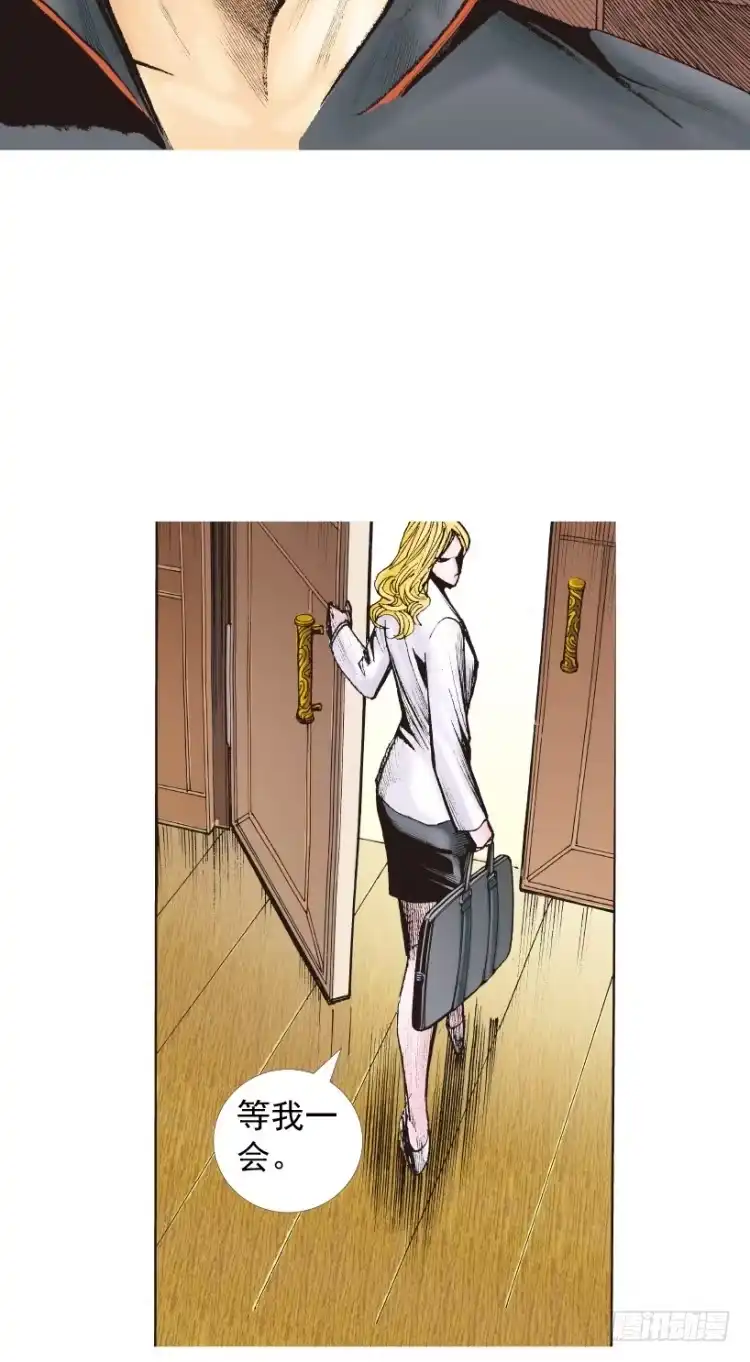 《杀道行者》第219话：吸血鬼降临 第65页