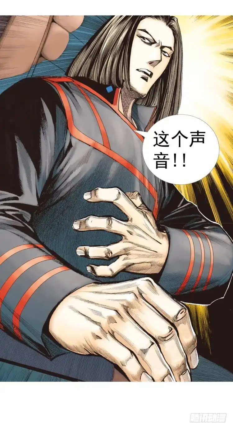 《杀道行者》第219话：吸血鬼降临 第69页