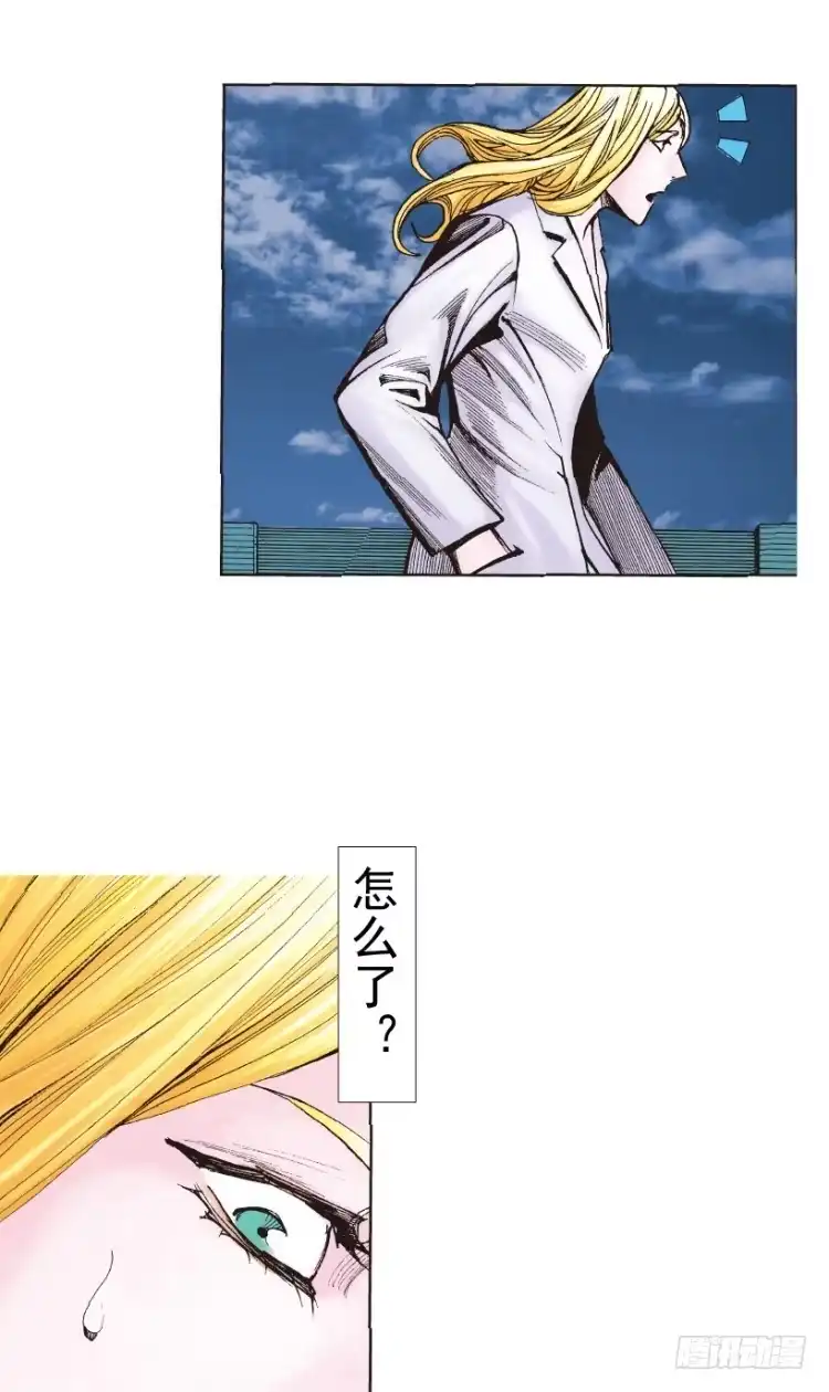 《杀道行者》第219话：吸血鬼降临 第104页