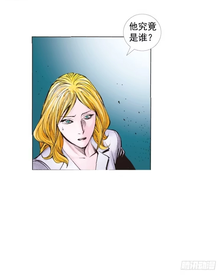 《杀道行者》第219话：吸血鬼降临 第136页
